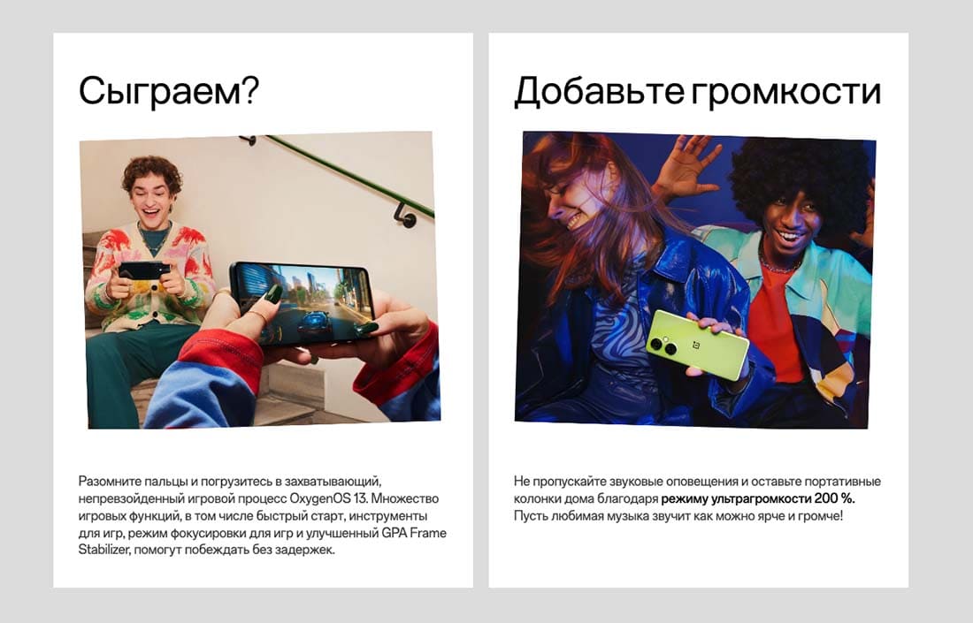 oneplus-nord-ce3-lite